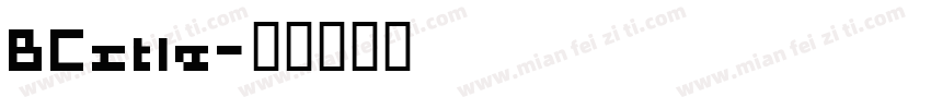 BCstle字体转换