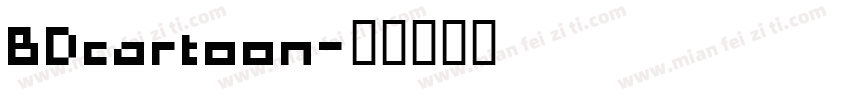 BDcartoon字体转换