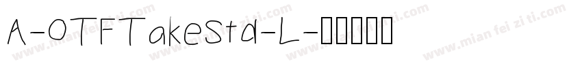 A-OTFTakeStd-L字体转换