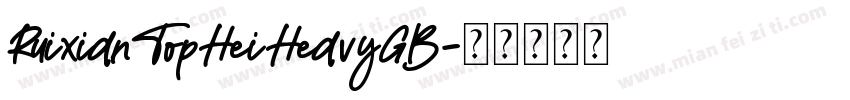 RuixianTopHeiHeavyGB字体转换