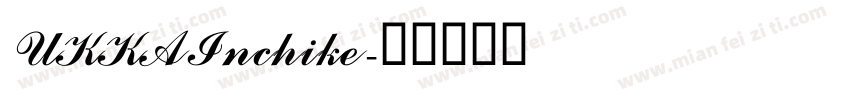 UKKAInchike字体转换