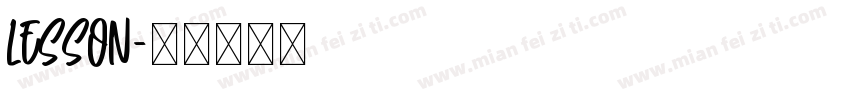 lesson字体转换