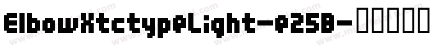ElbowXtctypeLight-e25B字体转换