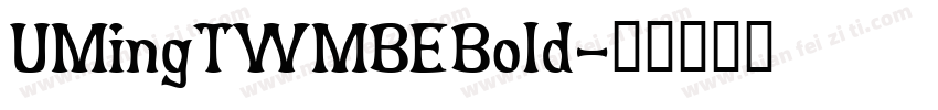 UMingTWMBEBold字体转换
