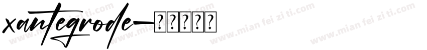 xantegrode字体转换