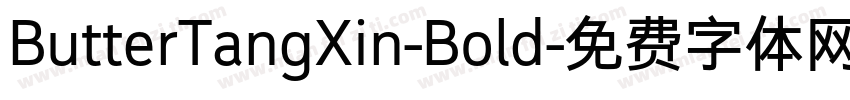 ButterTangXin-Bold字体转换