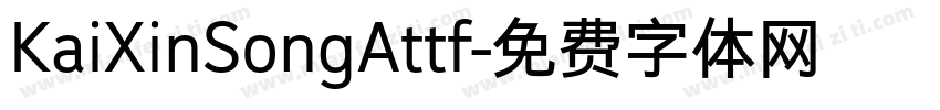 KaiXinSongAttf字体转换