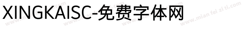 XINGKAISC字体转换