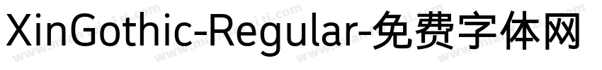 XinGothic-Regular字体转换