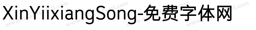 XinYiixiangSong字体转换