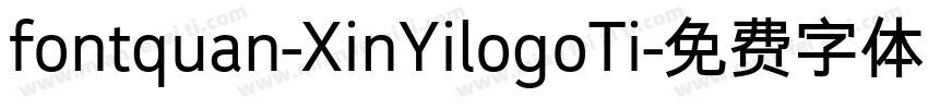 fontquan-XinYilogoTi字体转换