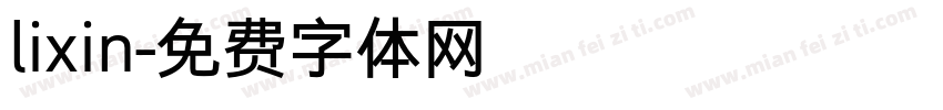 lixin字体转换