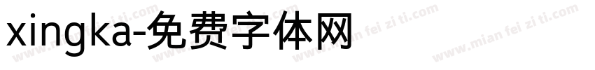 xingka字体转换
