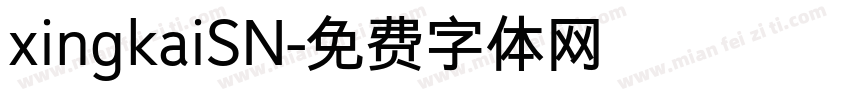xingkaiSN字体转换