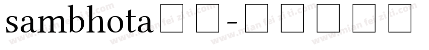 sambhota藏文字体转换