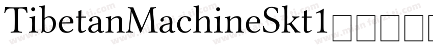 TibetanMachineSkt1字体转换
