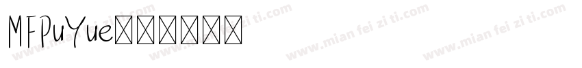 MFPuYue字体转换