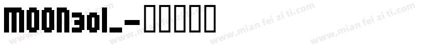 MOON30I_字体转换