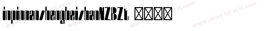 inpinnanzhengbeizhanNZBZt字体转换
