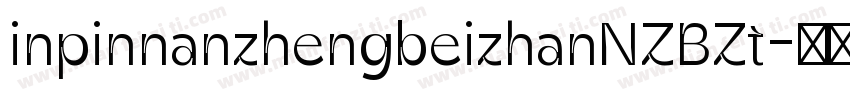 inpinnanzhengbeizhanNZBZt字体转换