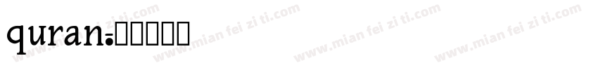 quran字体转换
