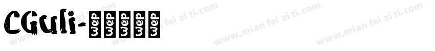 CGuli字体转换