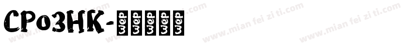CPo3HK字体转换