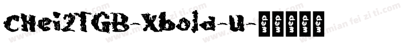 CHei2TGB-Xbold-U字体转换