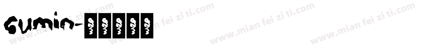cumin字体转换
