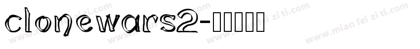 clonewars2字体转换