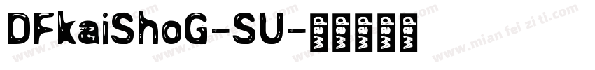 DFkaiShoG-SU字体转换