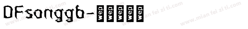 DFsonggb字体转换