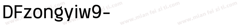 DFzongyiw9字体转换