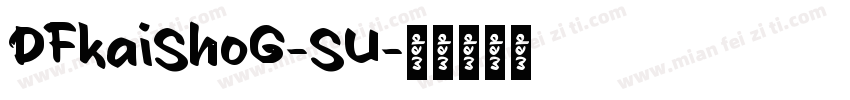 DFkaiShoG-SU字体转换