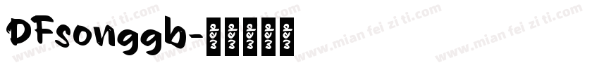 DFsonggb字体转换