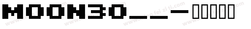 MOON30__字体转换
