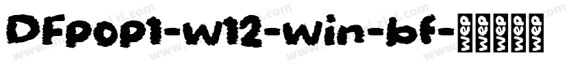 DFpop1-w12-win-bf字体转换