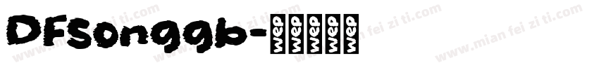 DFsonggb字体转换