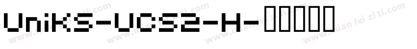 UniKS-UCS2-H字体转换