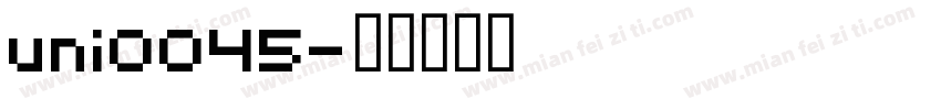 uni0045字体转换