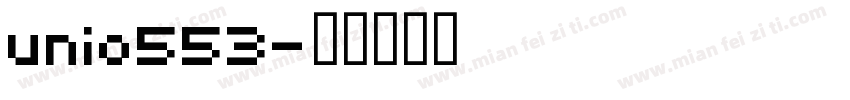 unio553字体转换