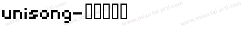 unisong字体转换