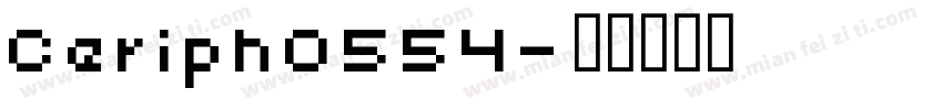 Ceriph0554字体转换