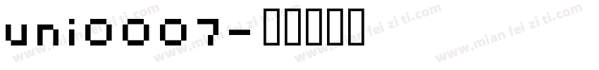 uni0007字体转换