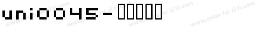 uni0045字体转换