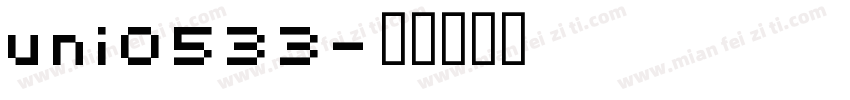 uni0533字体转换