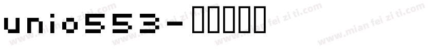 unio553字体转换