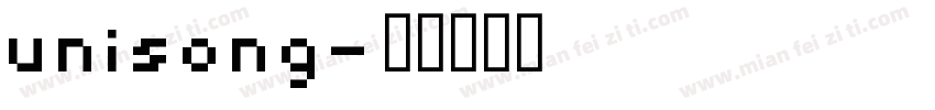 unisong字体转换