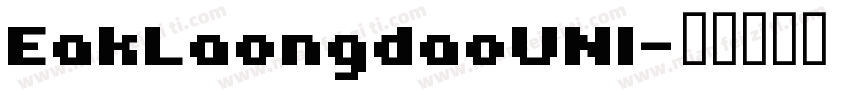 EakLaongdaoUNI字体转换