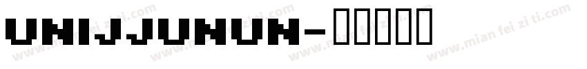 UNIJJUNUN字体转换